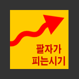 ��� ����Ǯ��